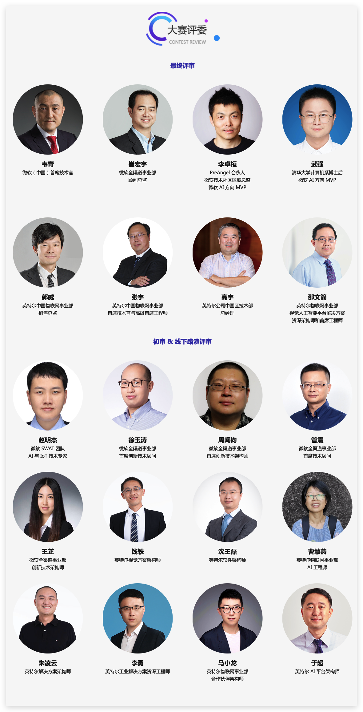 法律黑客松大赛时间(Okchain黑客松大赛第一名)