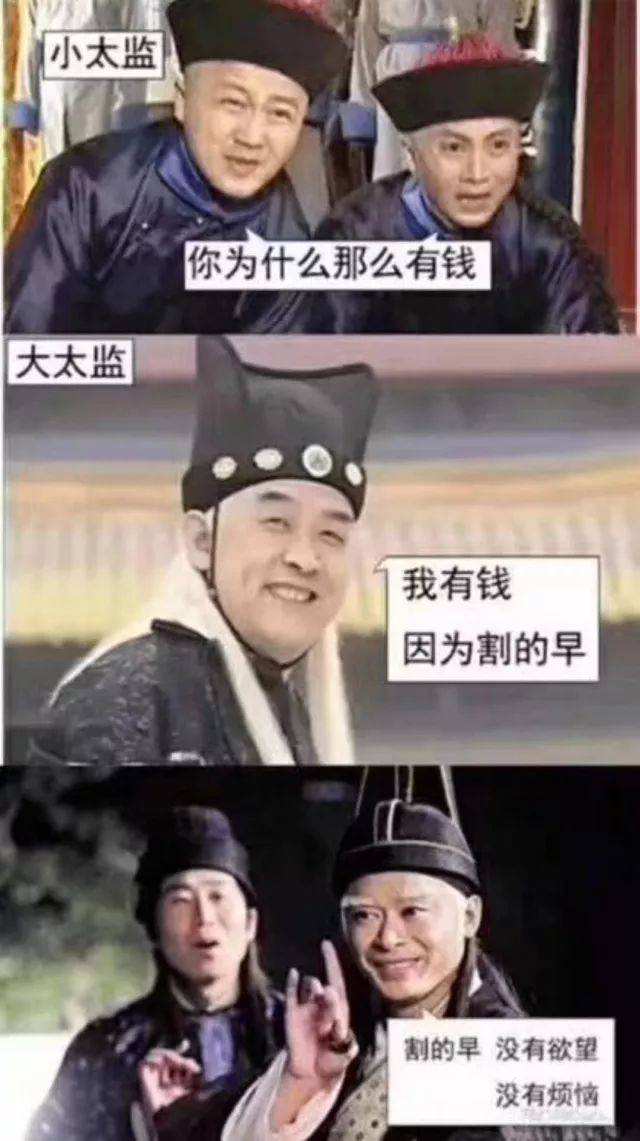 包含被黑客耽误的段子手完整版的词条