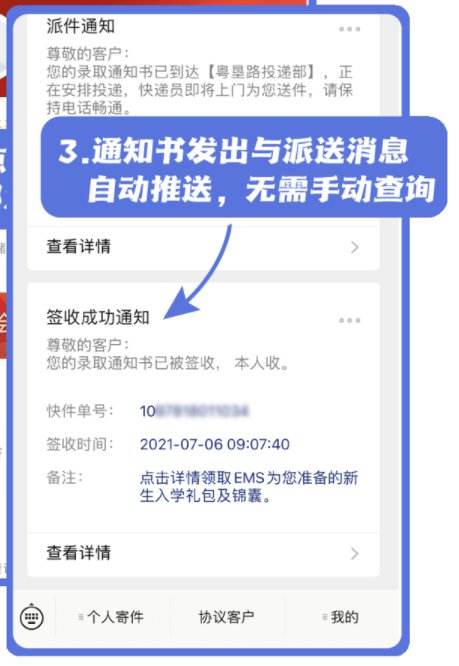 输入qq号免费查手机号2021(输入号免费查手机号为什么有的查不到)