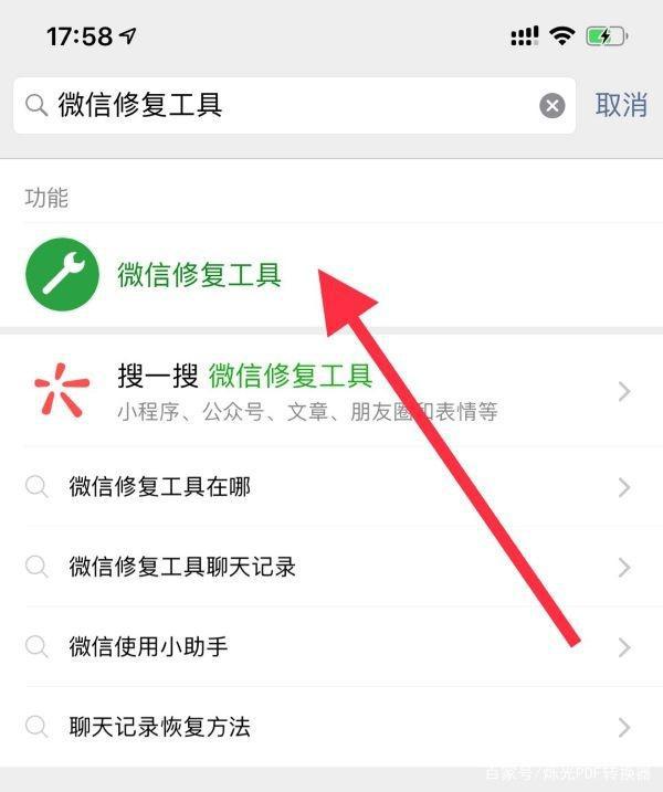 微信怎么删除聊天记录(删除微信聊天记录怎么删除)