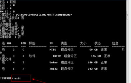 黑客dos命令快捷键(黑客dos命令基础知识)