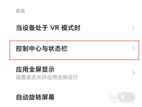 小米怎么控制另一个手机(小米手机如何控制另一个小米手机)