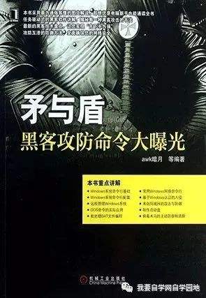 技术宅黑客系列小说(主角会黑客技术的小说)