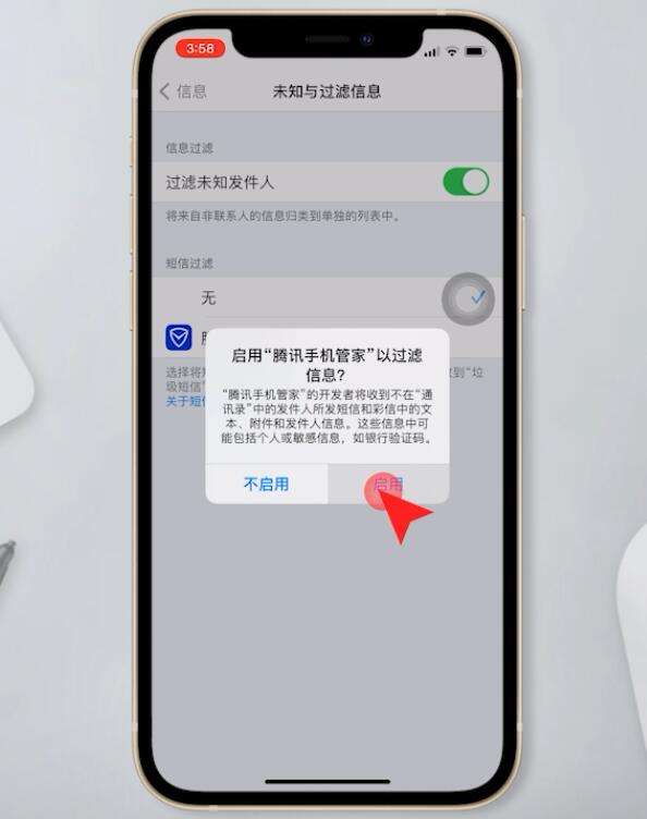 已经拉黑的短信怎么查看的简单介绍