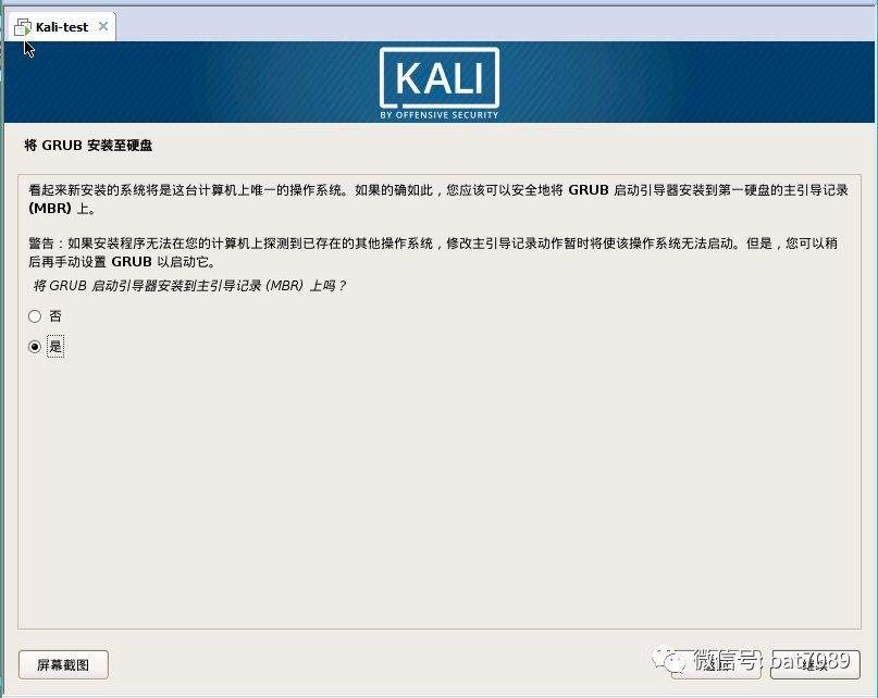 Kalilinux渗透手册(kalilinux渗透教程百度云)