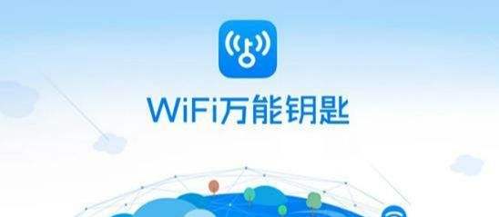 手机怎么看别人偷我家wifi(怎么在手机上查有没有人偷我家无线网)