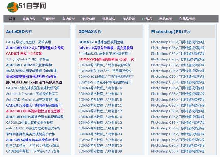 免费自己制作网站(免费制作网站的网站)