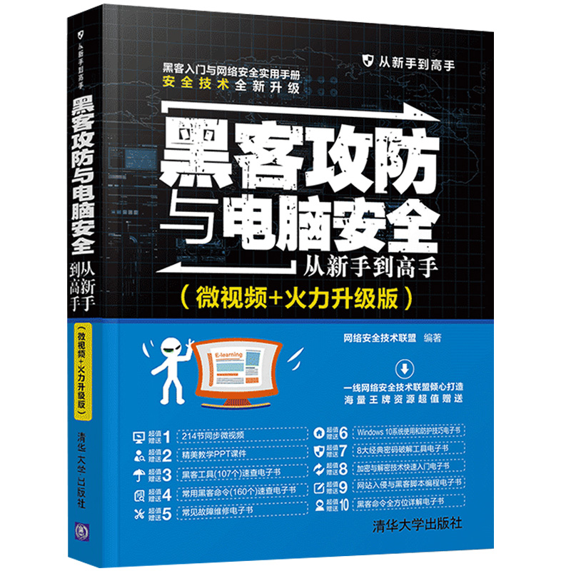 手机能学黑客技术(如何自学手机黑客技术)