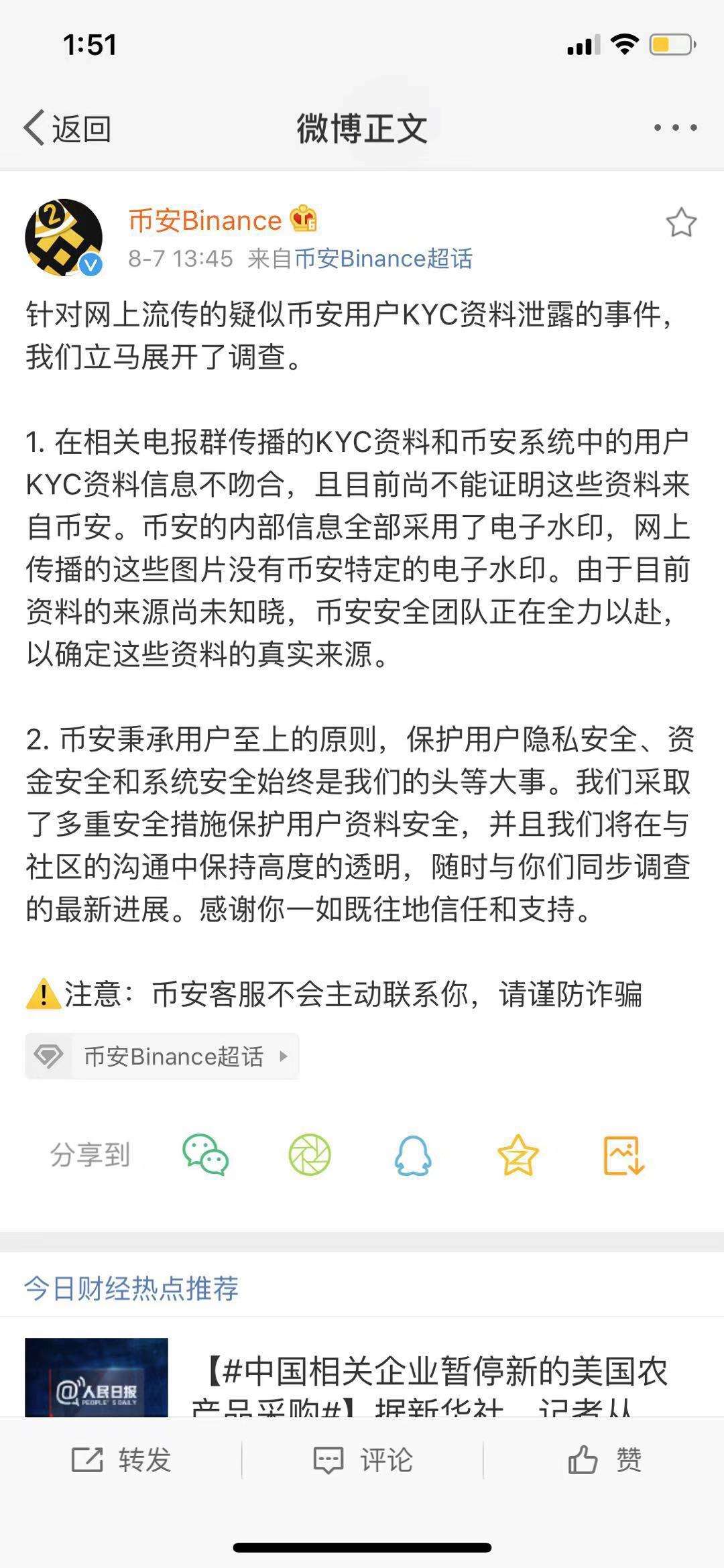 直播间卡是被黑客攻击吗(直播间被黑客入侵,怎么办)