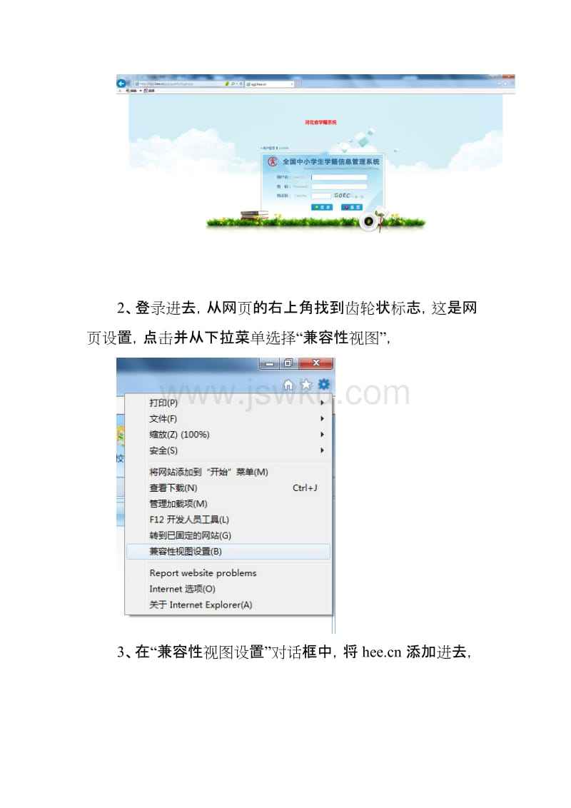 黑客黑学籍网(学信网黑客改学籍)