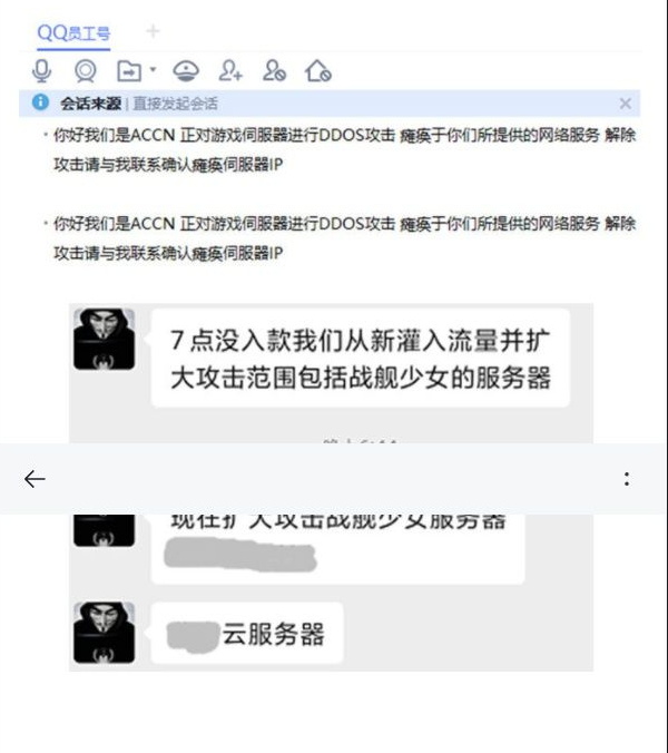 app被黑客攻击多长时间能恢复(苹果手机弹出被黑客攻击,请立即修复)