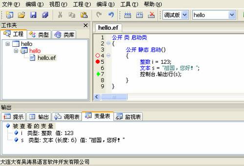 vb黑客编程(windows黑客编程技术)