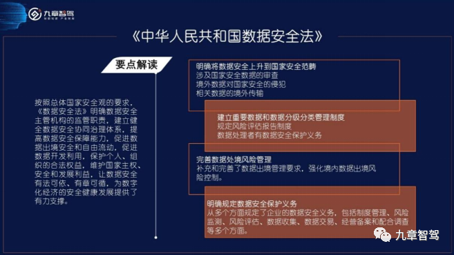 黑客的行为管理学(网络黑客行为主要是)