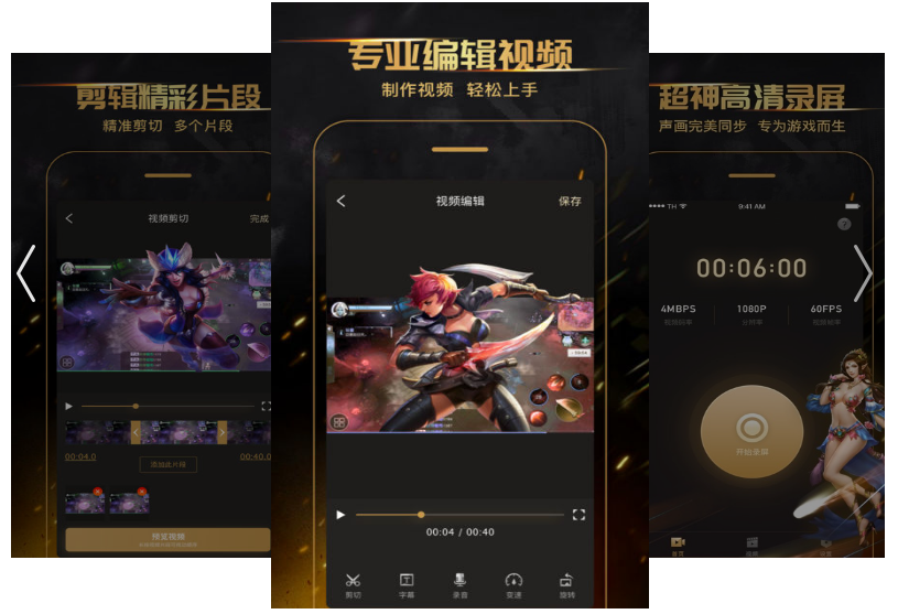 影视黑科技软件大全app(免费观看各大电影黑科技app)