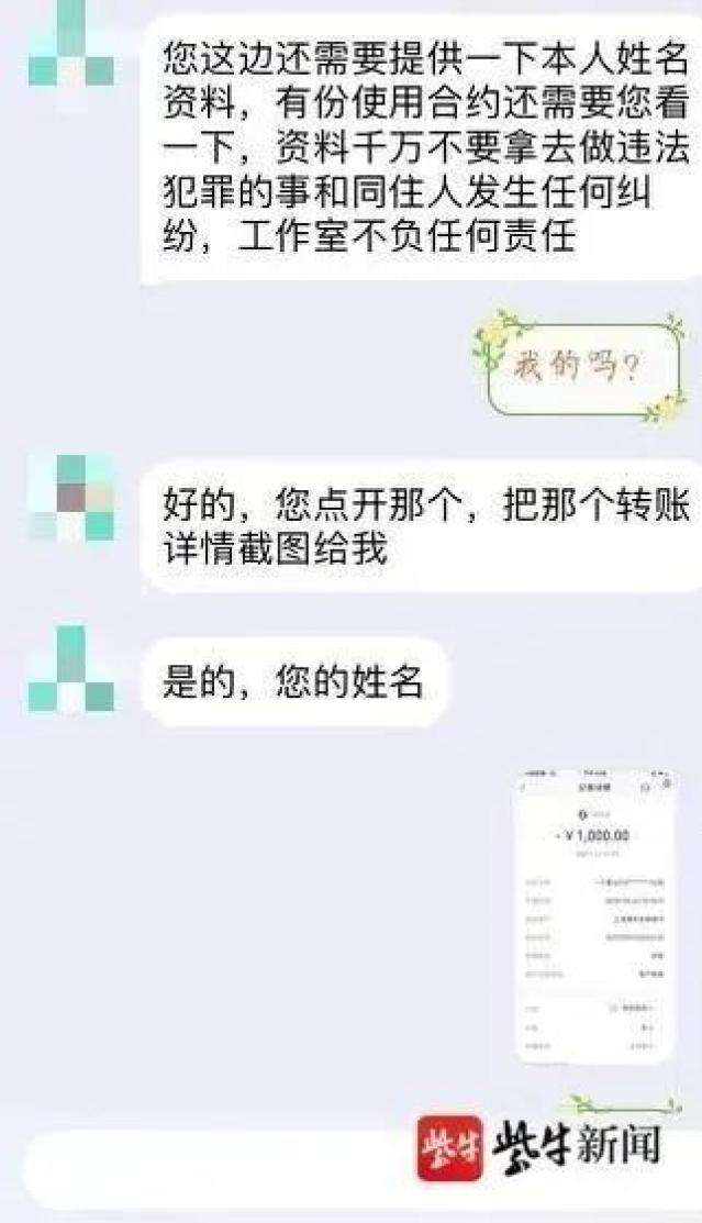 怎么去查对方出轨(怎么样查对方是否出轨)