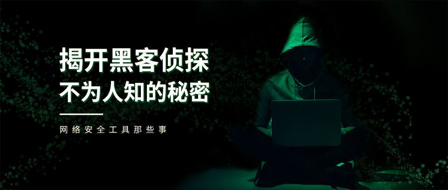 做一名黑客有什么好处(做一名黑客最基本要干什么?)