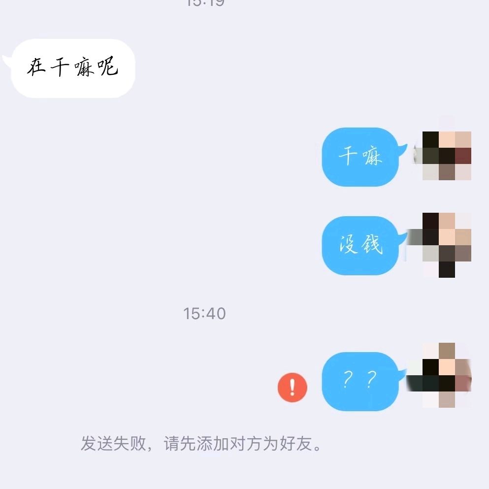 好友被盗号怎么帮他(好友被盗号了要举报吗)