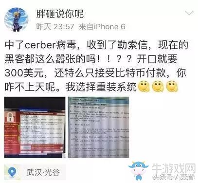 黑客勒索影响娱乐行业吗的简单介绍