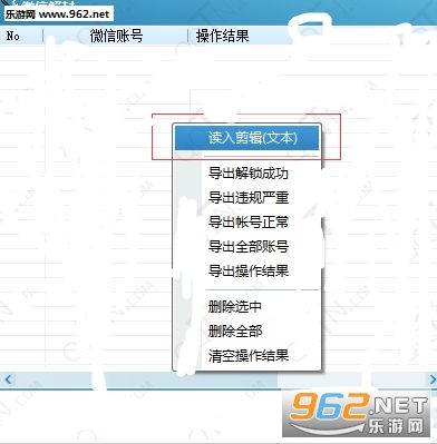 微信解封120元一单下载(微信解封20元一单联系方式)