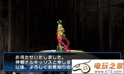 灵魂黑客3ds(灵魂黑客3ds日版)