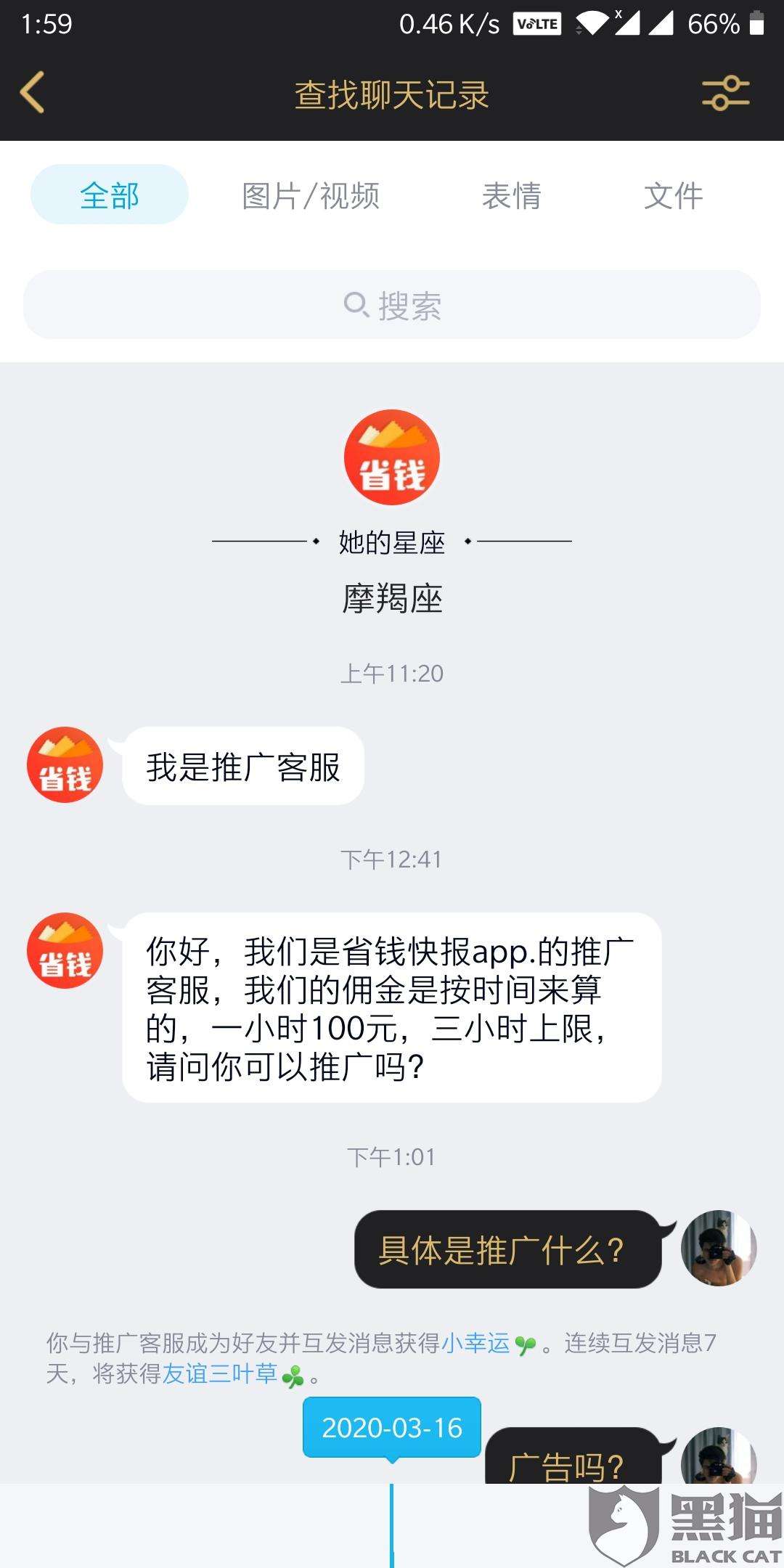 盗快手黑客联系方法(黑客解封快手账号的联系方式)