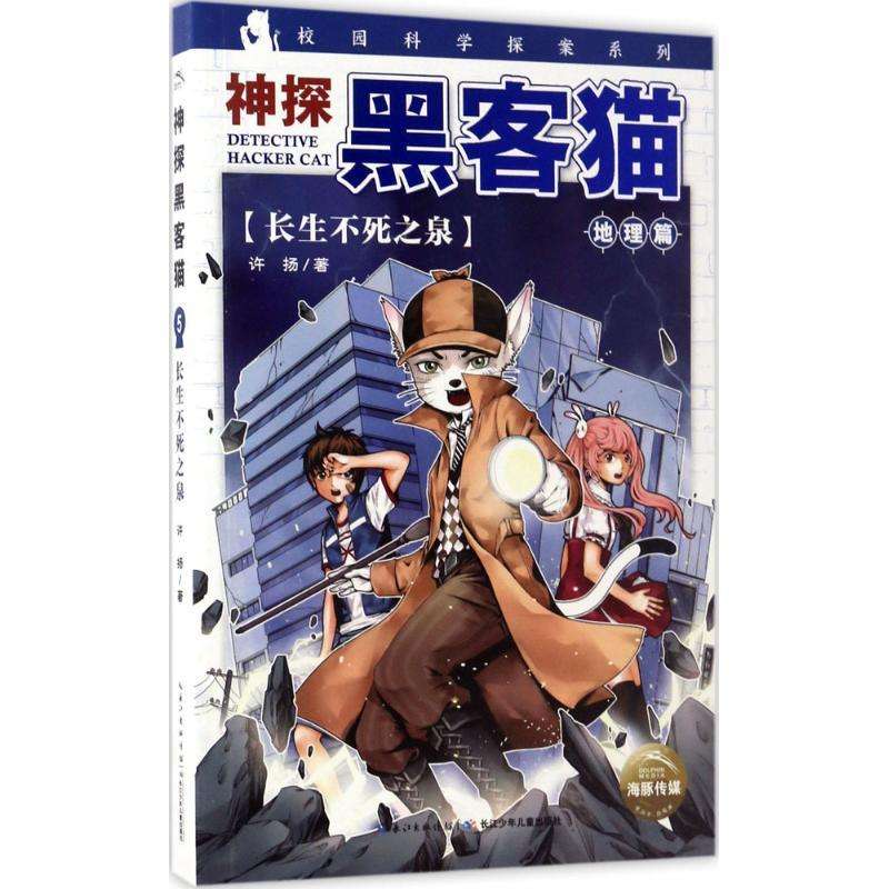 黑客重生1988的小说叫啥(重返1988是什么类型的小说)