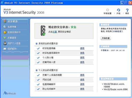 从一条短信查出黑客(黑客一直发短信怎么办)