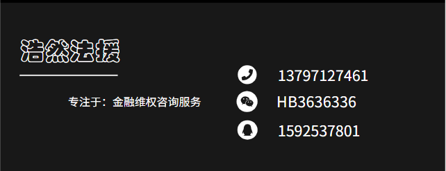 黑客大户追款是怎样帮助追款(大户黑客帮忙追款有没有被骗的人)