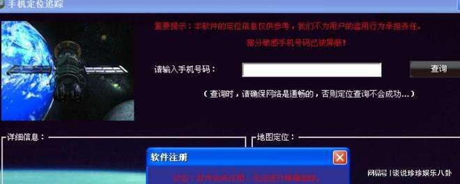 可以查找对方手机号码位置吗(怎么能通过手机号查找对方位置)