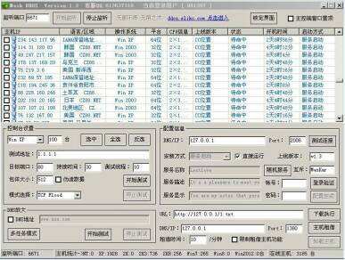 关于黑客被抓到了怎么处理的信息