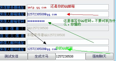 qq大盗器软件下载(最新大盗软件下载)