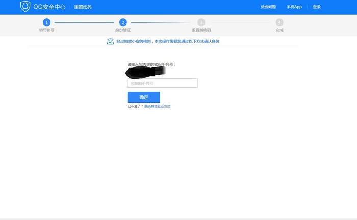 免费专门破qq密码的网站(专门破密码的软件免费下载)