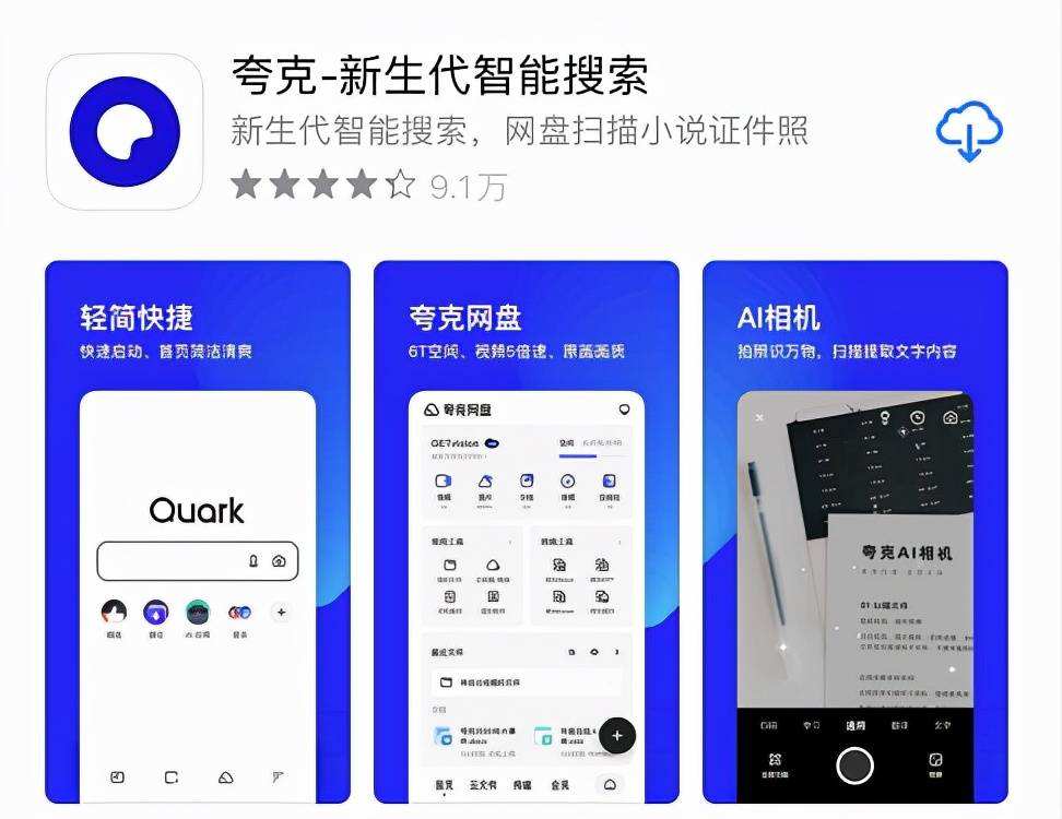 app黑科技软件下载(手机黑科技软件大全app)