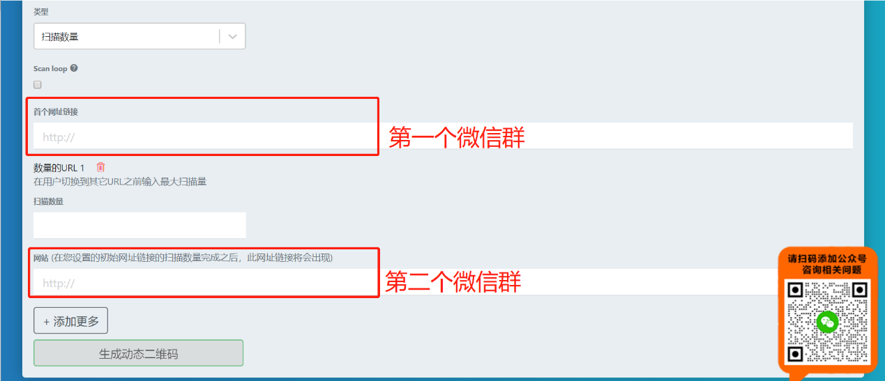 微信群二维码发布平台(微信群聊二维码最新发布)