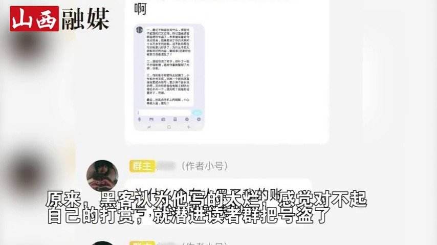 黑客把小说作者号盗了(教大家怎么盗号,轻松成为黑客)