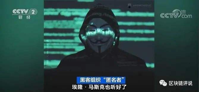 黑客与比特币的区别(黑客为什么要用比特币交易)