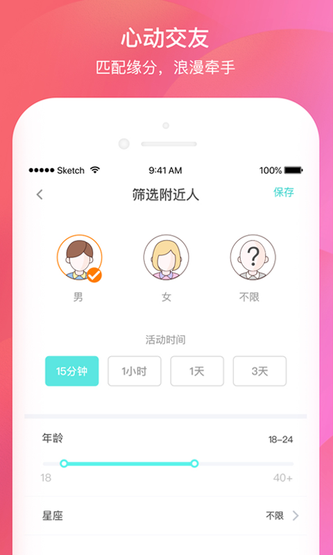 一对一付费陪聊天的app(一对一付费陪聊天的app知乎)