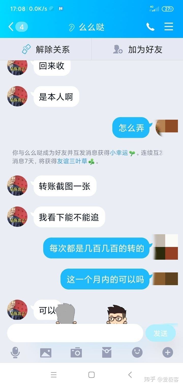 黑客赌款追回(黑客追回网赌款有成功的没有)