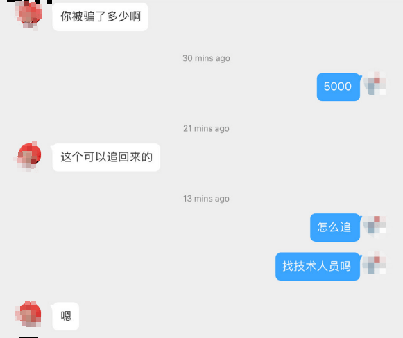 黑客赌款追回(黑客追回网赌款有成功的没有)