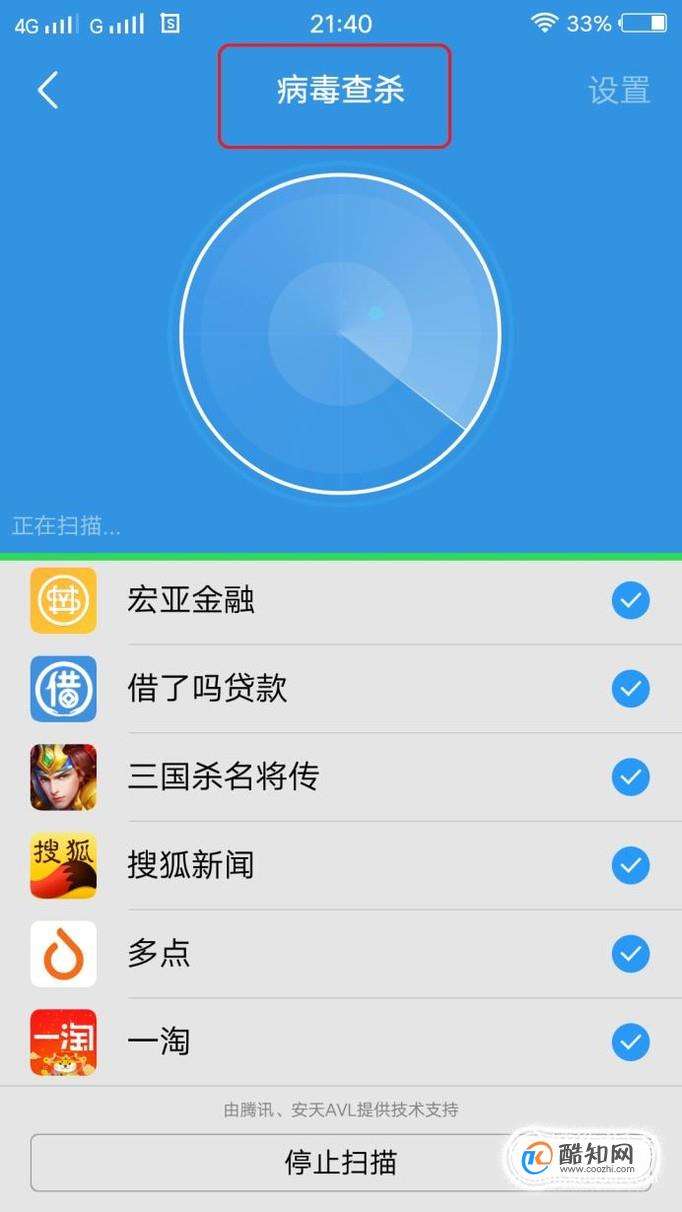 入侵局域网软件app(局域网攻击软件)