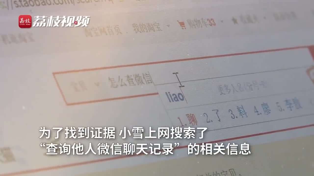 找黑客查男友(怎么查找黑客)