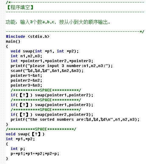 c语言编程题100道(c++编程题库100题)