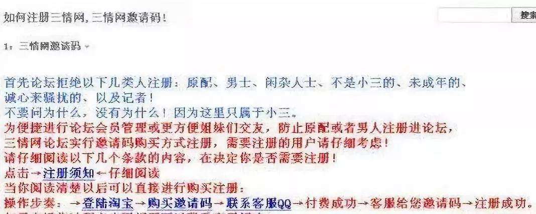 怎么把小三电话号码放到网上(有小三电话号码怎么整)