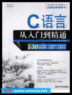 c语言基础知识入门教程(“c语言基础知识入门”)