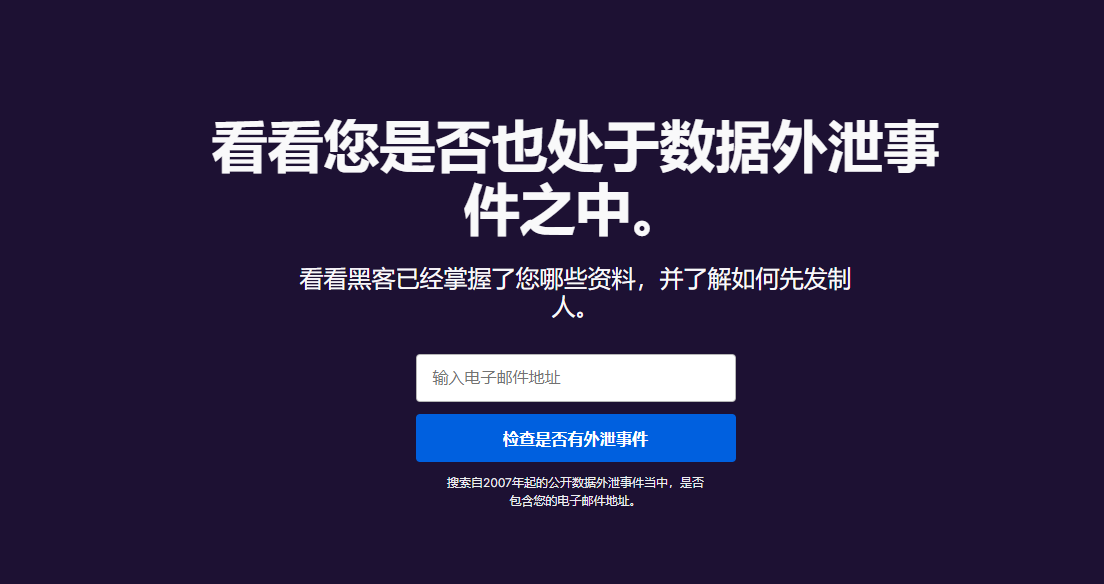 黑客个人信息查询(黑客技术查个人资料)