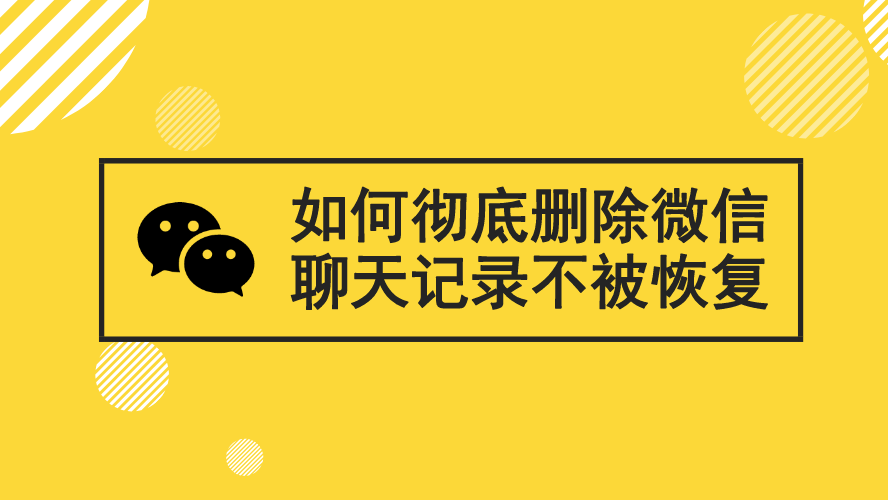 怎样调取老婆微信聊天记录(如何调取老公的微信记录)