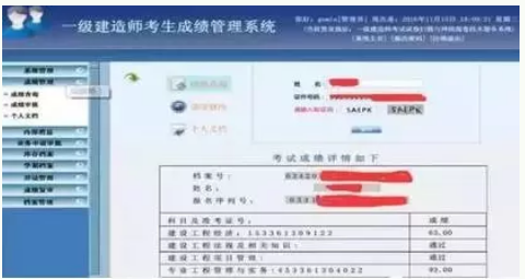 网上黑客改成绩可靠吗(网上黑客改成绩可靠吗?)