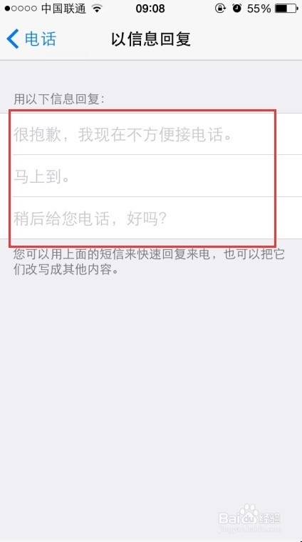 复仇软件短信ios(复仇软件短信安卓)