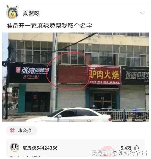 关于黑客有尾巴的吃子是什么的信息