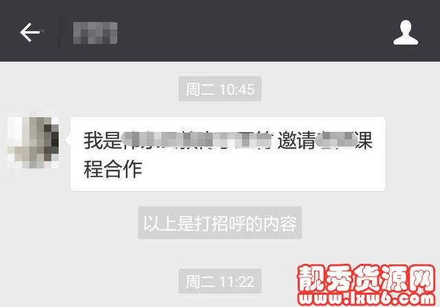 微信加人一单8块联系方法(微信给号加人一单几块钱)